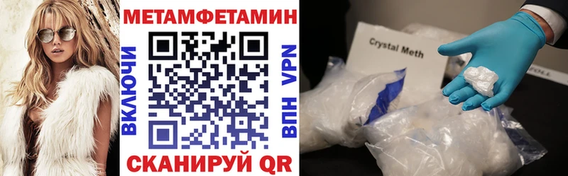 Купить закладки  Рыбинск  Amphetamine 97% 