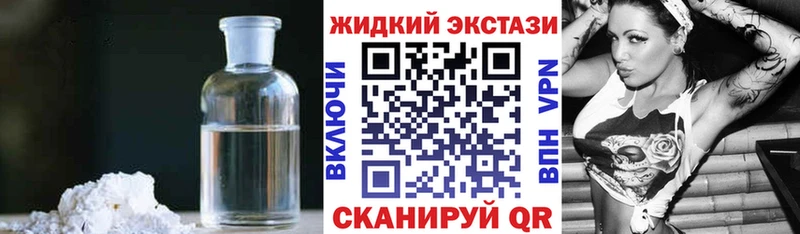 БУТИРАТ GHB  Купить закладки  Рыбинск 