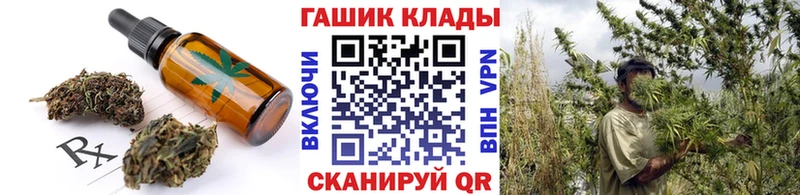 Canna-Cookies конопля  Купить  Рыбинск 