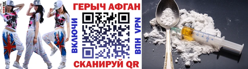 Героин гречка Купить где Рыбинск