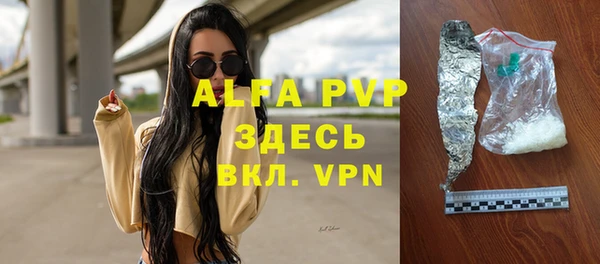 сатива Нея