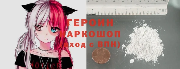 гидра Навашино