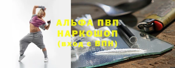 гидра Навашино
