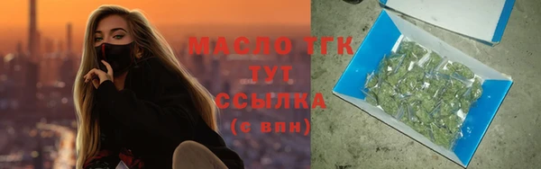 mdma Нефтегорск