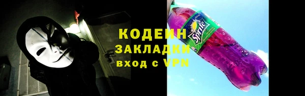 гидра Навашино