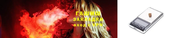 круглые Наволоки