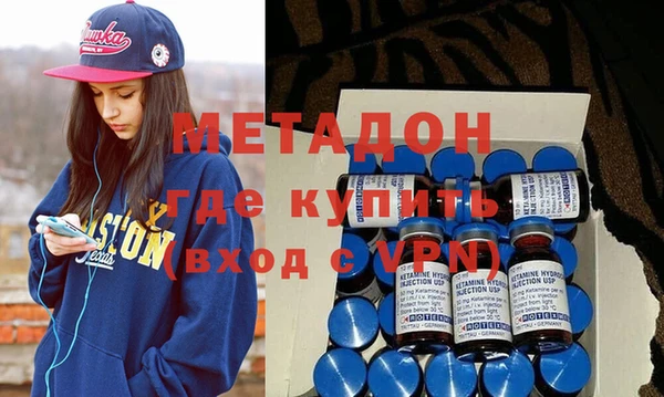 гидра Навашино