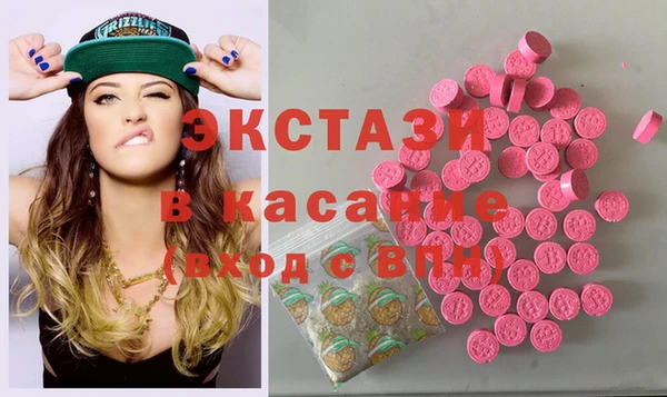 сатива Нея