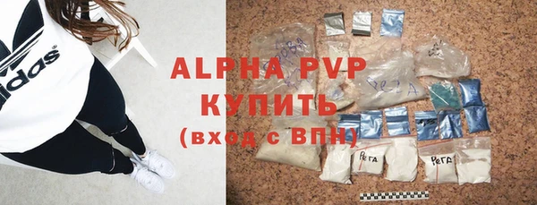 круглые Наволоки