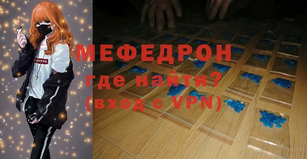 гидра Навашино