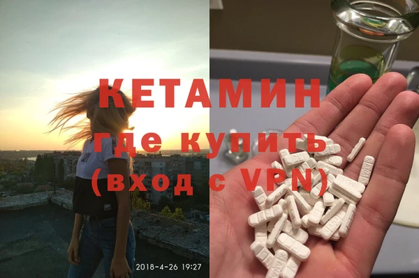 гидра Навашино