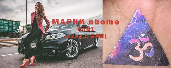круглые Наволоки