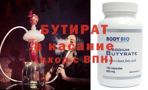 круглые Наволоки