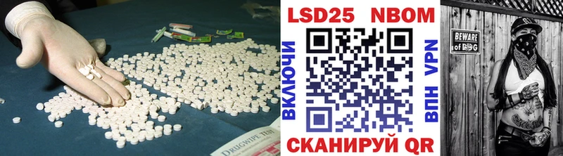 Лсд 25 экстази кислота  Купить где  Рыбинск 