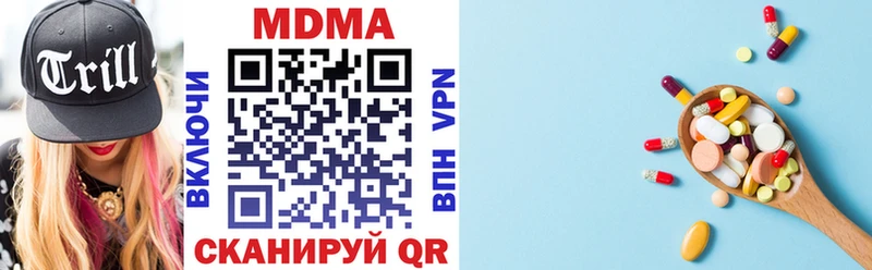 Купить где  Рыбинск  МДМА VHQ 