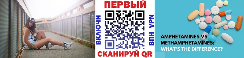 Купить Рыбинск Метамфетамин пудра