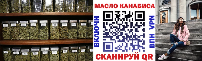 Дистиллят ТГК концентрат  Купить закладки  Рыбинск 
