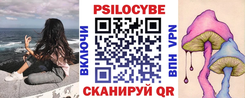 Псилоцибиновые грибы MAGIC MUSHROOMS  Купить где  Рыбинск 